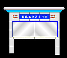 戶外大型廣告牌矢量素材