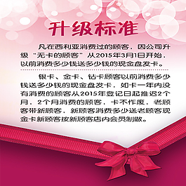 美容海報(bào)