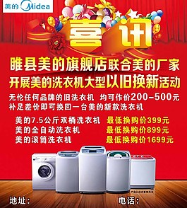 美的圖片