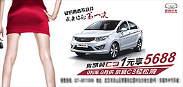 汽車