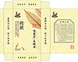 茶叶盒