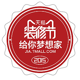 2015天貓裝修節(jié)LOGO