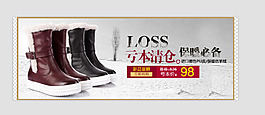 鞋子海報