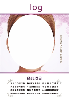 公交站臺廣告