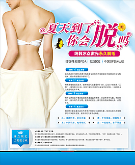 整形美容