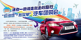 東風汽車模板