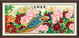 花開富貴模板