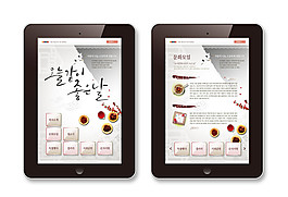 古典界面素材psd網(wǎng)頁模板