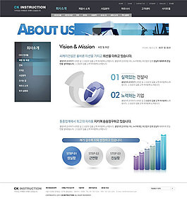 簡潔網(wǎng)頁界面psd網(wǎng)頁模板