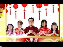 新春拜年片頭模板