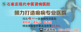 癲癇醫(yī)院