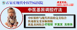 兒童癲癇醫(yī)院