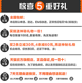 淘宝活动790促销