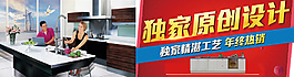 櫥柜焦點(diǎn)圖