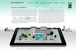 旅游網(wǎng)站界面psd網(wǎng)頁模板