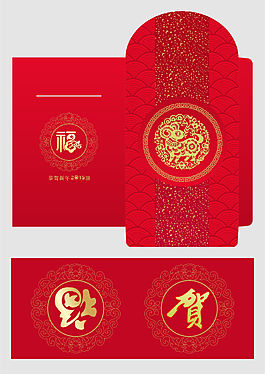 2015羊年春節利是封紅包免費素材