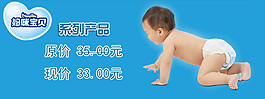 媽咪寶貝