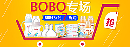 母嬰海報