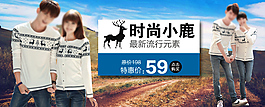 情侶海報(bào)模板psd分層