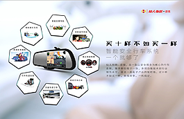 仙人指路道鏡海報(bào)