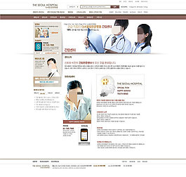 醫(yī)療保健設(shè)計稿psd網(wǎng)頁模板
