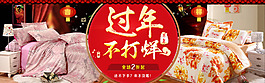 過年不打烊