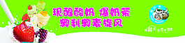 現釀酸奶高清PSD分層車體廣告