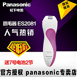 脫毛器 主圖