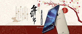 天貓海報(bào)