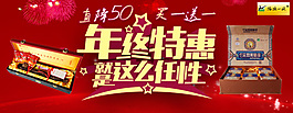 輪播圖