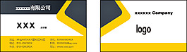 名片設(shè)計(jì)模板
