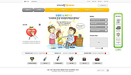 醫(yī)療保健韓國網(wǎng)頁psd網(wǎng)頁模板