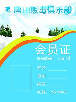 工作證