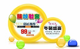 教育单页图片