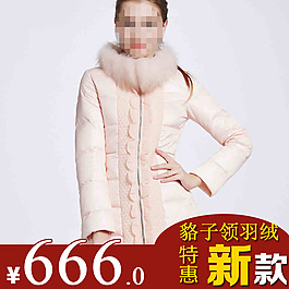 服裝直通車