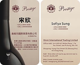 紅酒名片