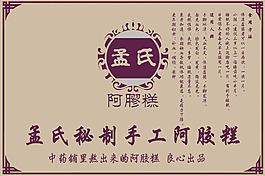 標(biāo)簽