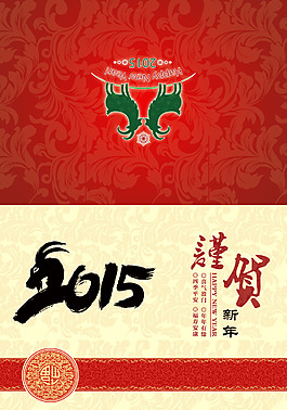 節(jié)日賀卡