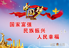 公益廣告