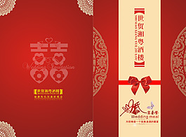 婚慶婚宴菜單