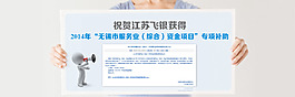 企業(yè)宣傳 banner