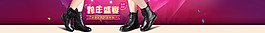 1920x240頁(yè)頭banner
