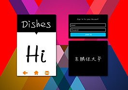 UI簡單的桌面