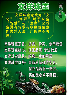 海報(bào)