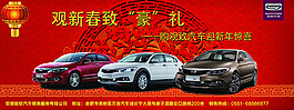 新年海報