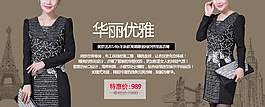 淘寶中老年海報(bào)