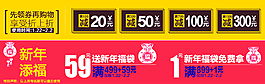 優(yōu)惠券