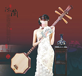 古典樂器psd分層素材