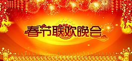春節背景圖設計