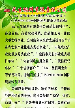 x展架